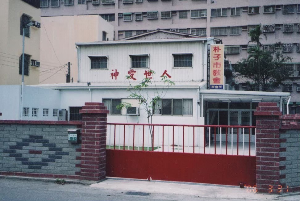 擴建後會所